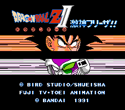 ドラゴンボールZ2 激神フリーザ カートンボックス 空箱 - メルカリ